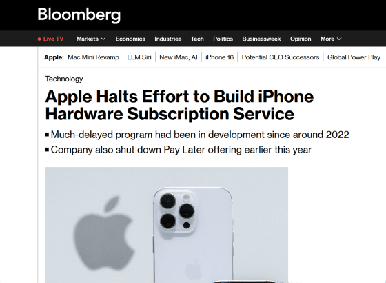 Exploring the AAPL Company - Innovation, Growth, and the iPhone Era